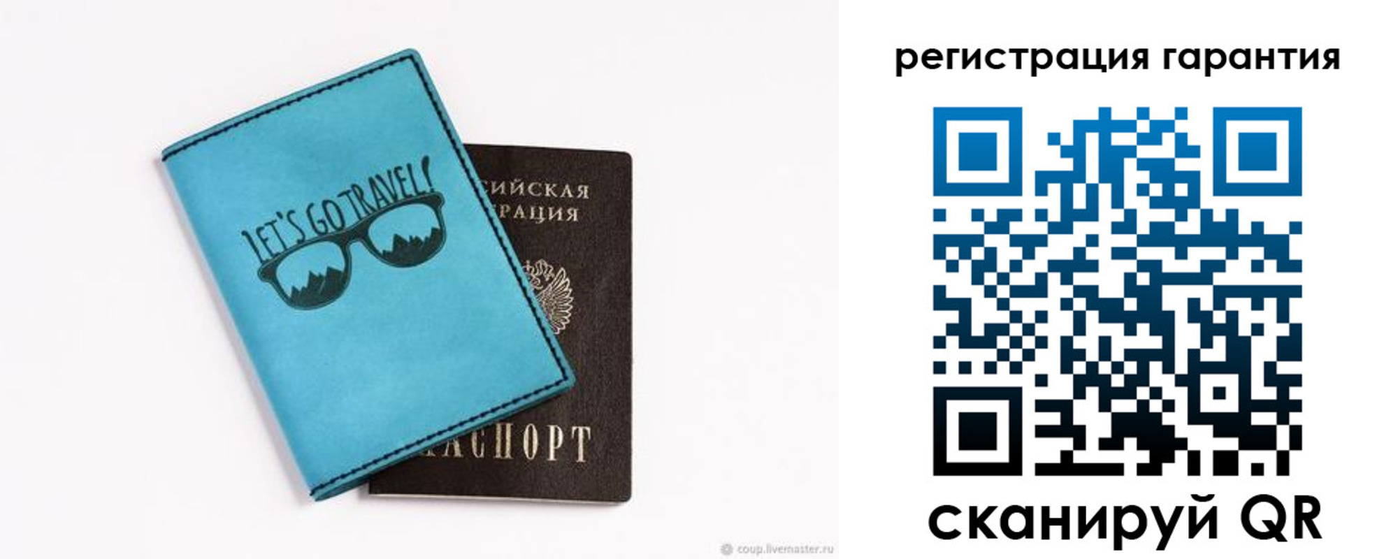 прописка в квартире в Мыски